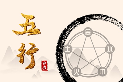 择吉皇历查询 黄道吉日老黄历择吉黄历 择吉黄历老黄历汉程网